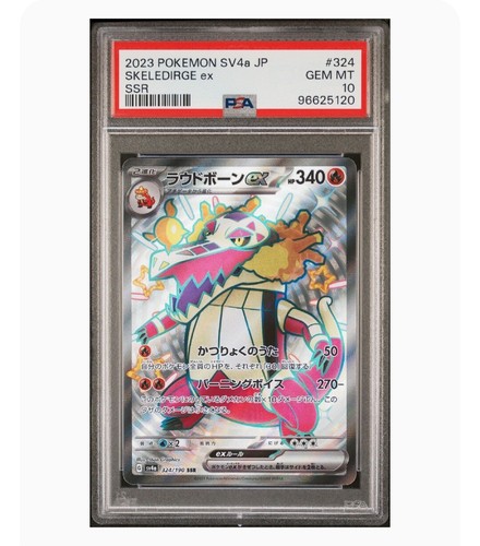 カモネギ レジェンド ミラー psa10 世界21枚 ポケモンカード カモネギ レジェンド ミラー psa10 世界21枚 ポケモンカード