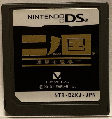 Nintendo DS Ni no Kuni Dominion of the Dark Djinn Japanese