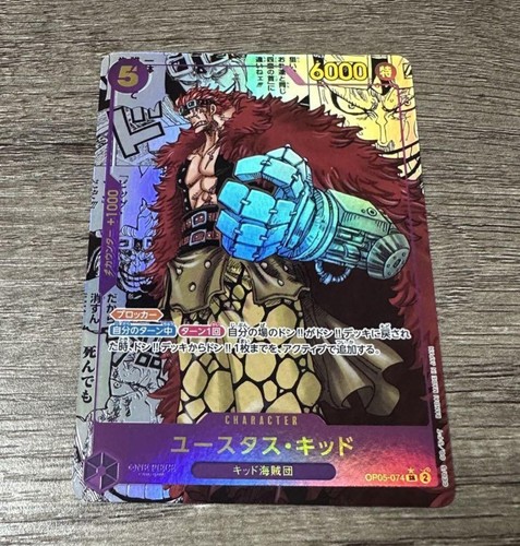 ワンピース　非売品　冊子 $_12.JPG?set_id=880000500F