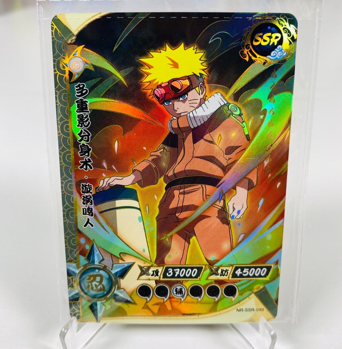 kayou naruto Uzumaki Naruto TCG CCG trading card chinese nr