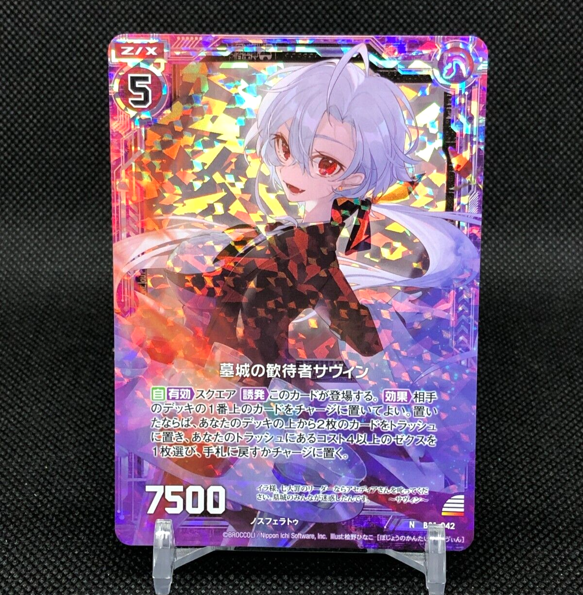 Savin Z/X Zillions of enemy X TCG Card N B31-042 Holo Japanese | eBay