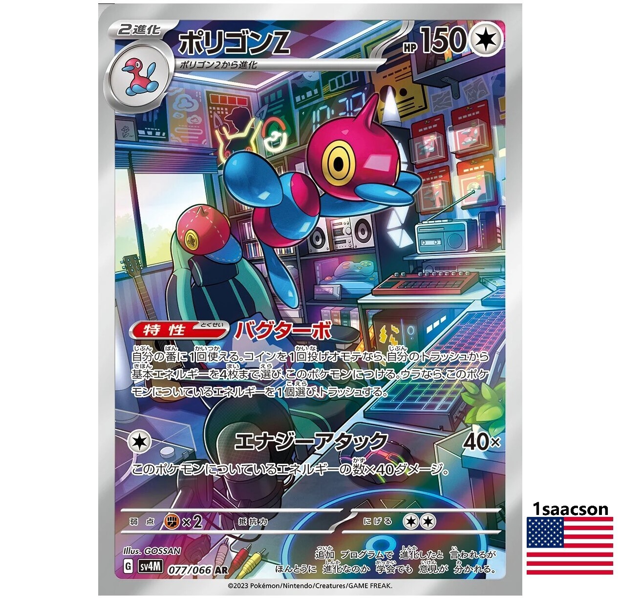 Porygon-Z AR 077/066 SV4M FUTURE FLASH Japanese Pokemon Card
