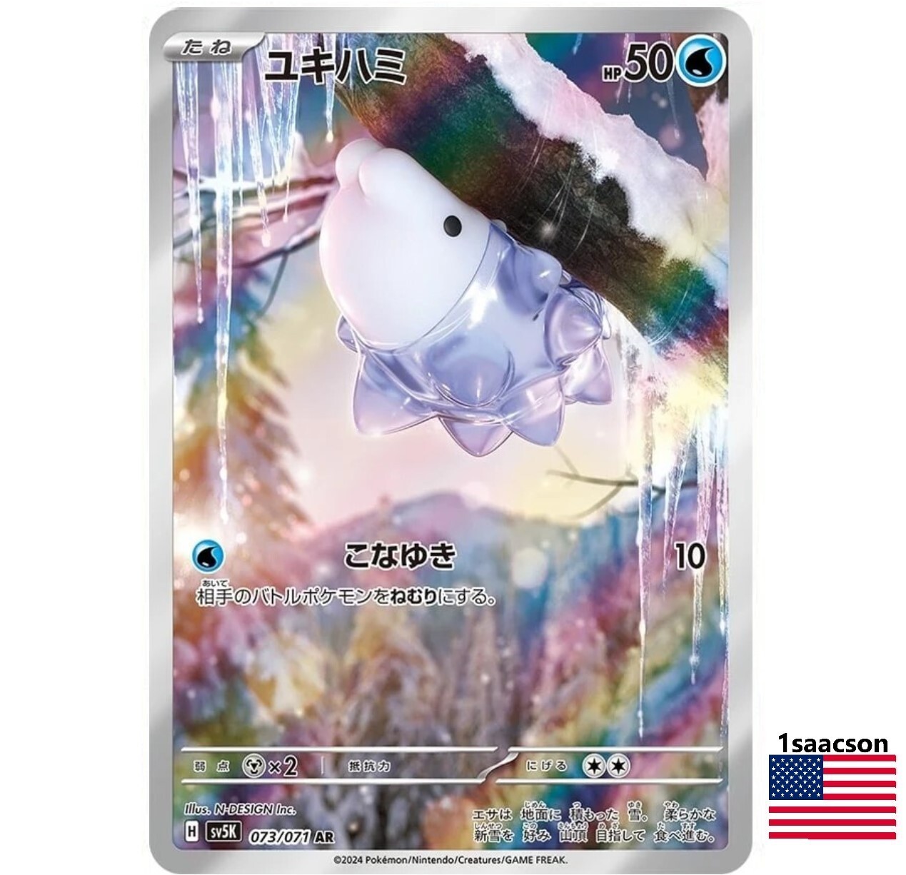 レシラムexBWR レシラムex(174/086 BWR)【SV11W】 - Meccha Japan