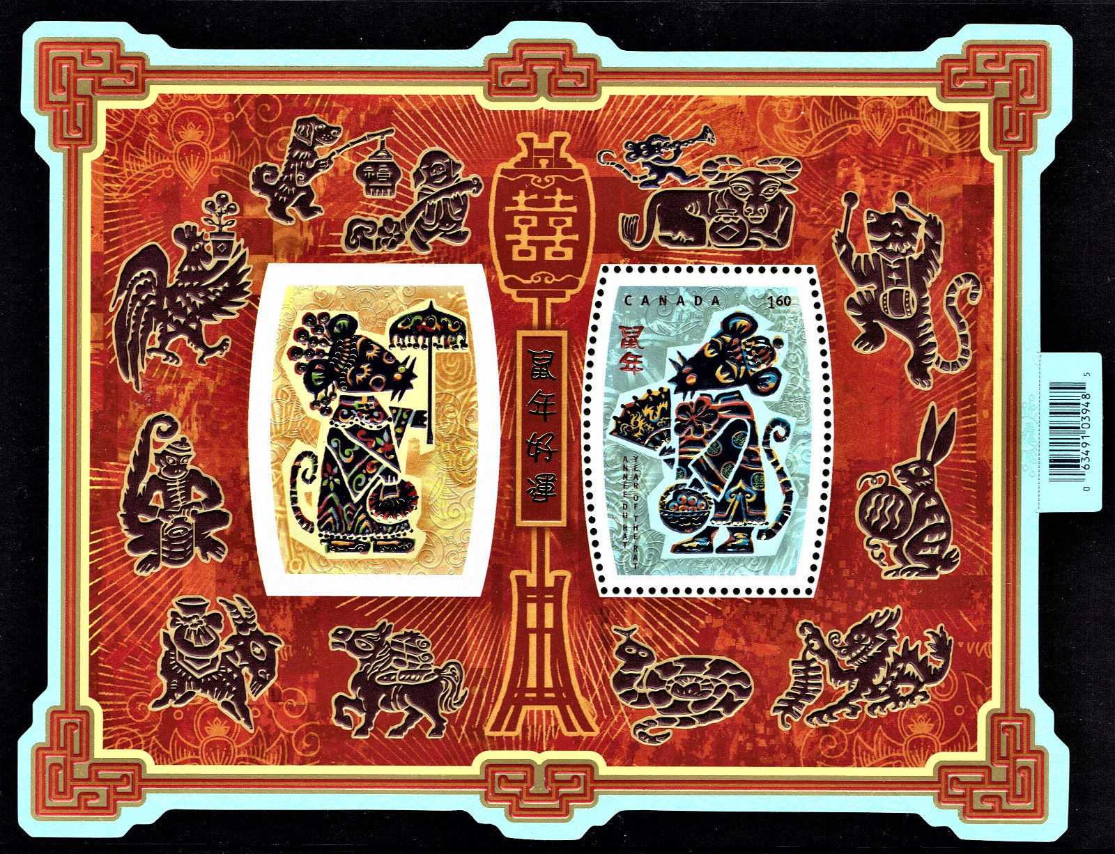 “2008 Year of the RAT” - Pack w/ 2008 Canada, China & Hong Kong Postage Stamps