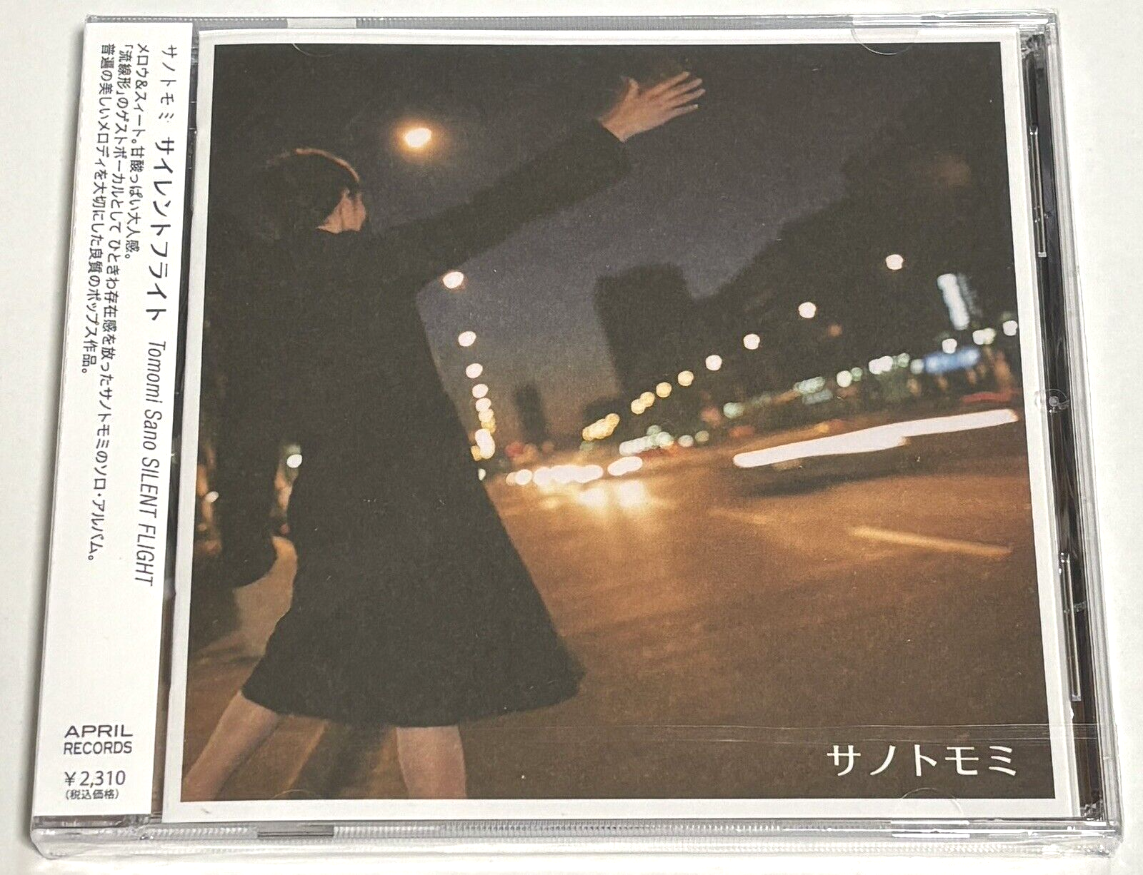 Tomomi Sano / Silent Flight 2005 CD Japan City Pop | eBay