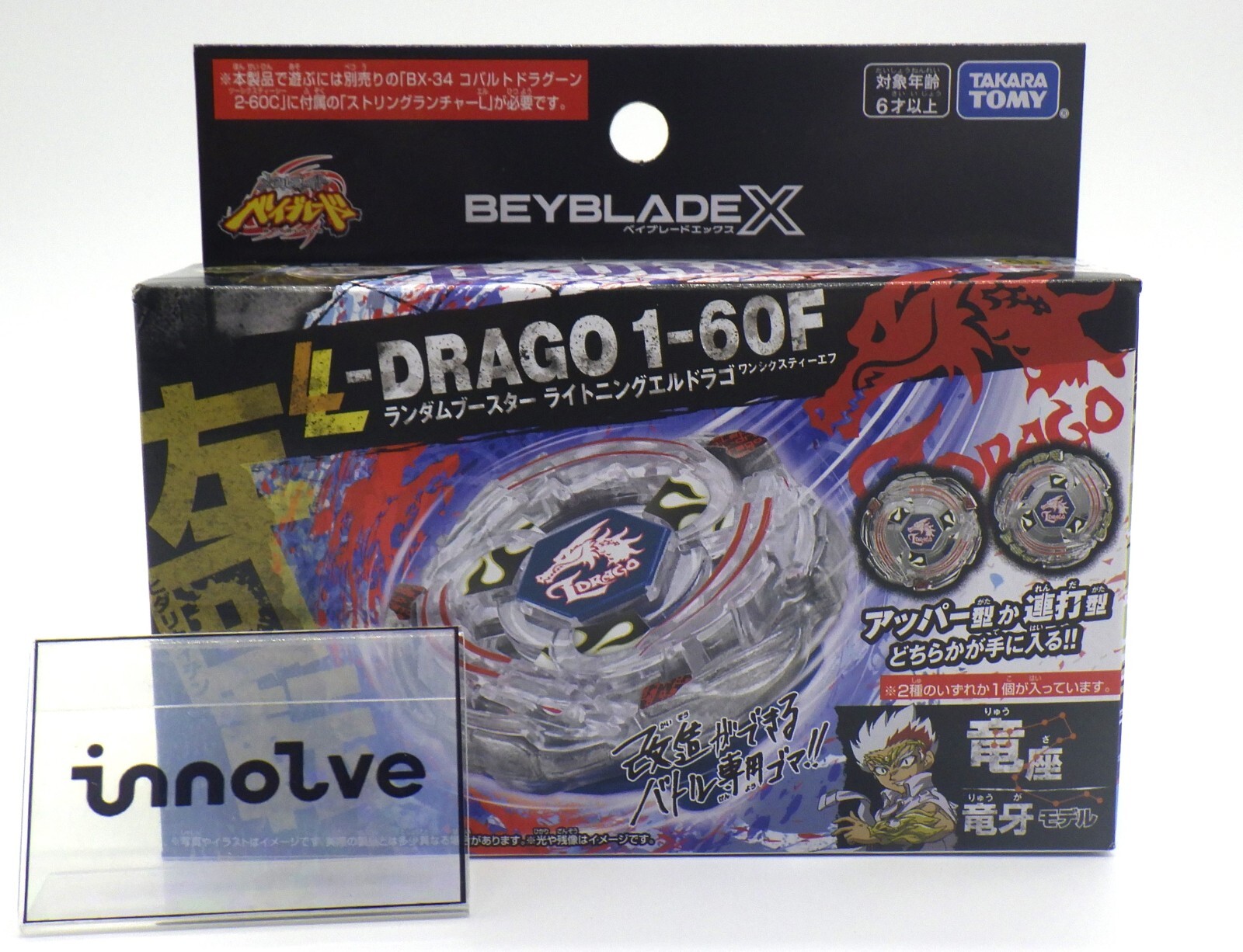 Takara Tomy Beyblade X Lightning L-Drago 1-60F BX-00 Random