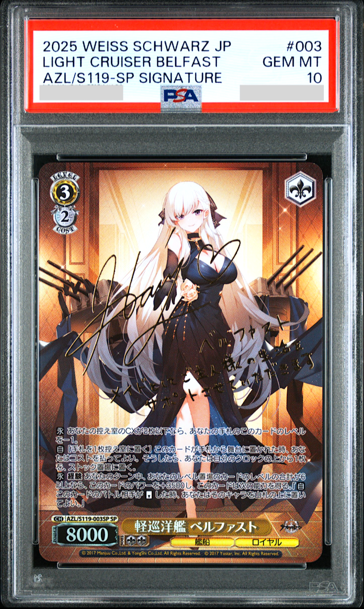 PSA 10 Weiss Schwarz Azur Lane Belfast Vol.2 AZL/S119-003 SP