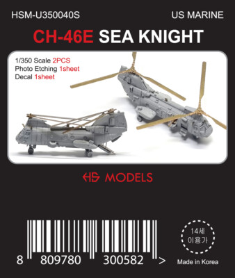 HS-MODEL U350040S 1/350 US MARINE CH-46E SEA KNIGHT