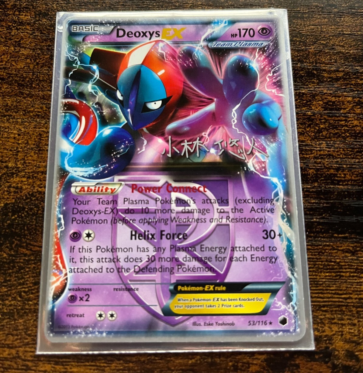 Deoxys EX トレーディングカード HP170 海外版 Pokémon DEOXYS EX 53/116 Rare 2014 World Championships