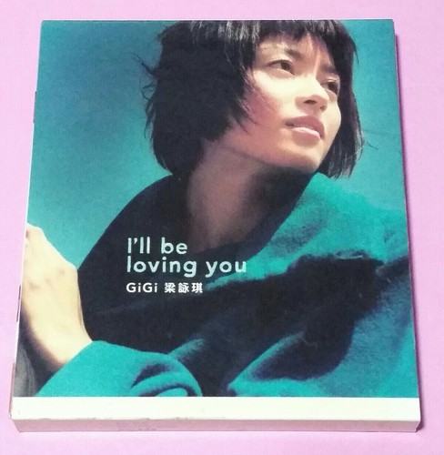 梁詠琪 梁咏琪 Gigi Leung 我住7樓A CD+VCD 香港盤 未開封2 Gigi Leung Discography: Vinyl, CDs, & More | Discogs