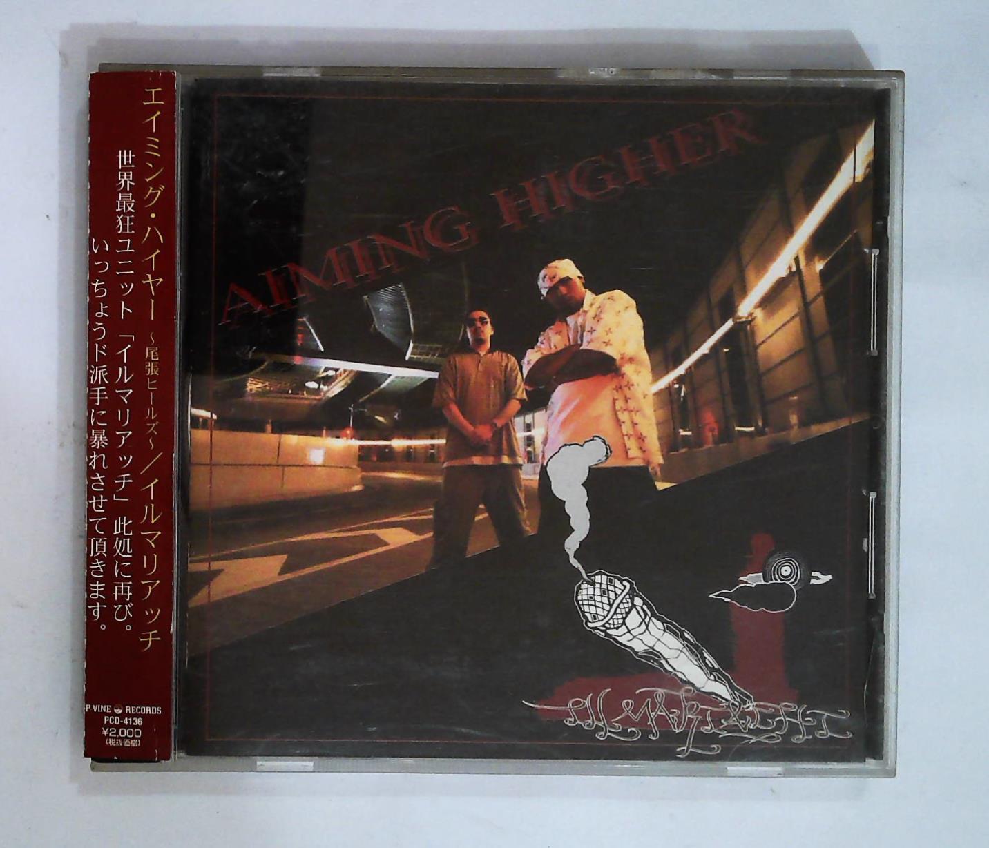 ILLMARIACHI AIMING HIGHER レコード ILLMARIACHI AIMING HIGHER レコード - メルカリ