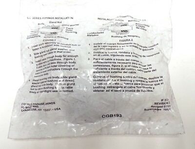 COOPER CROUSE HINDS CORD GRIP, CGB193, 1/2'' STRAIGHT, LOT OF 3