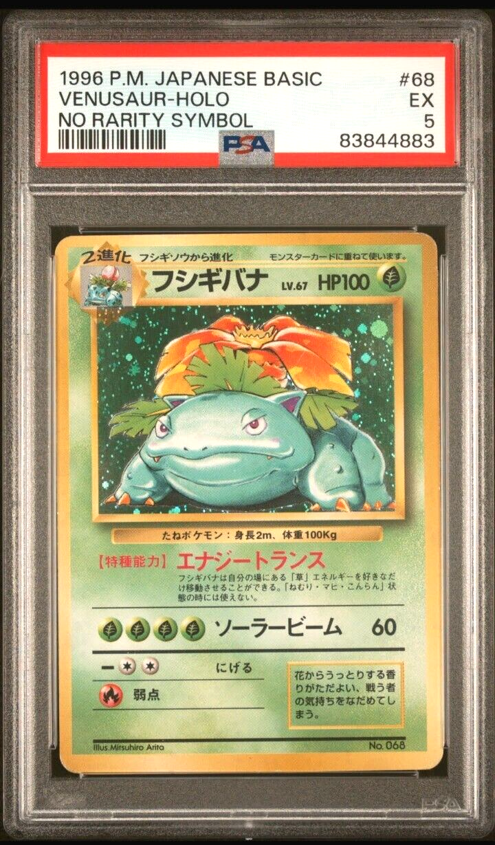 Venusaur PSA 5