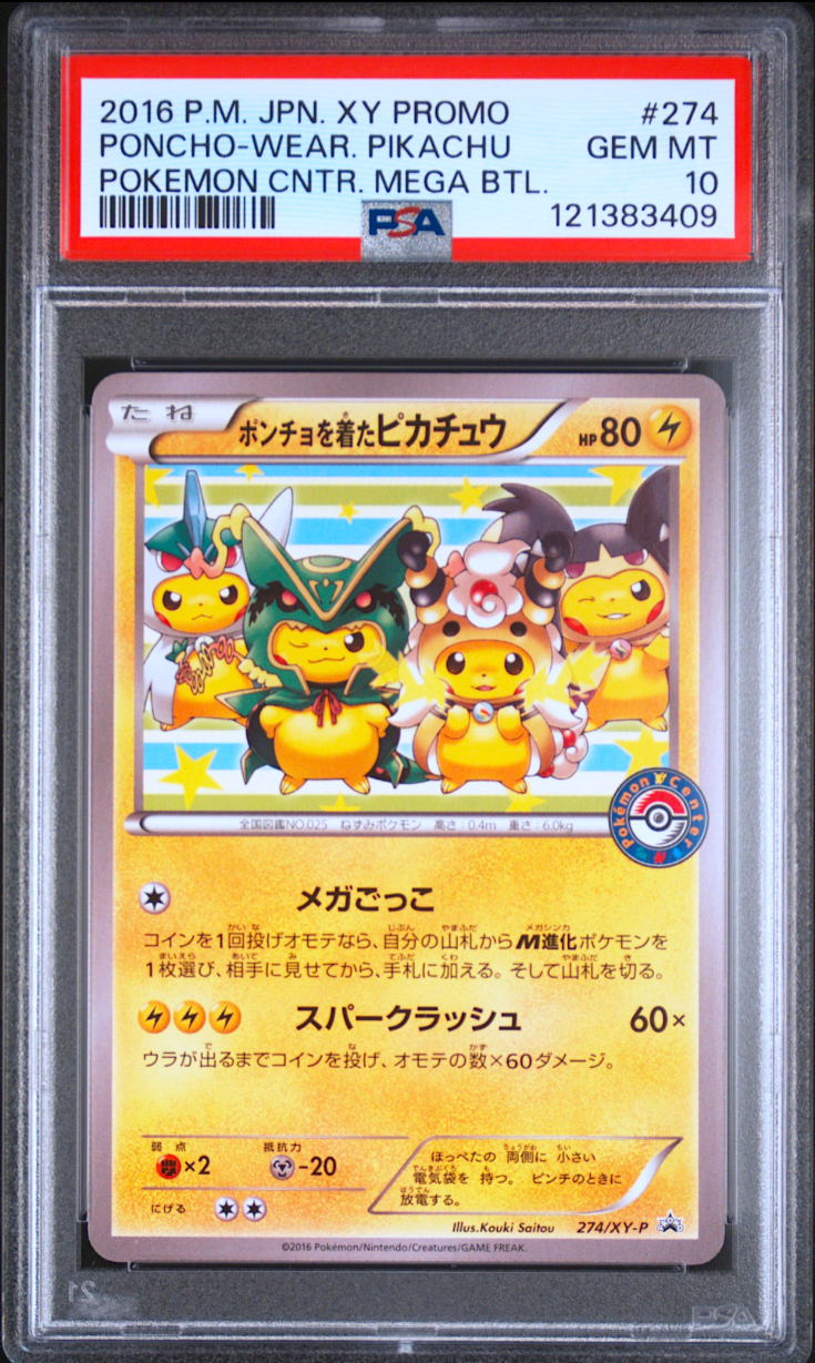2016 Pokémon Mega Campaign Pikachu psa10 s-l400.jpg
