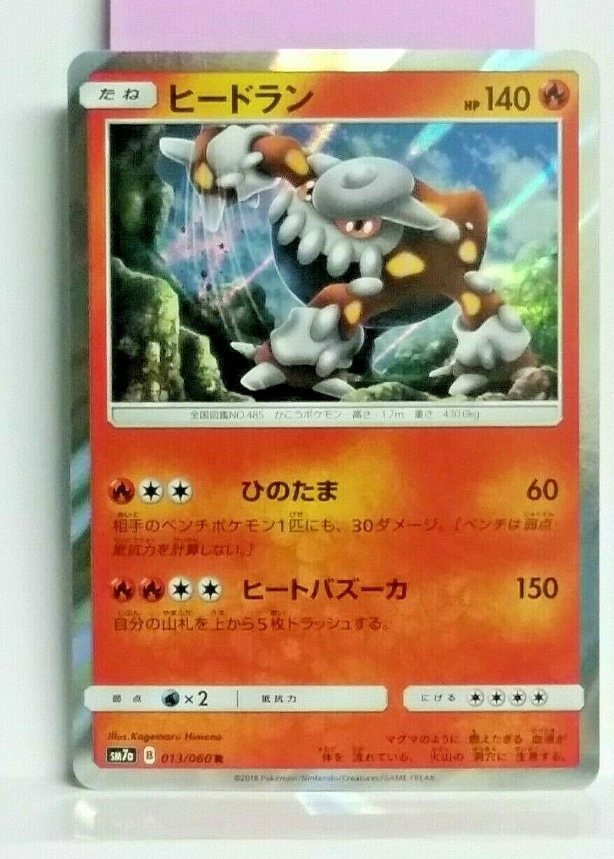 Heatran 013/060 R Holo Rare Japanese Thunderclap Spark NM/M