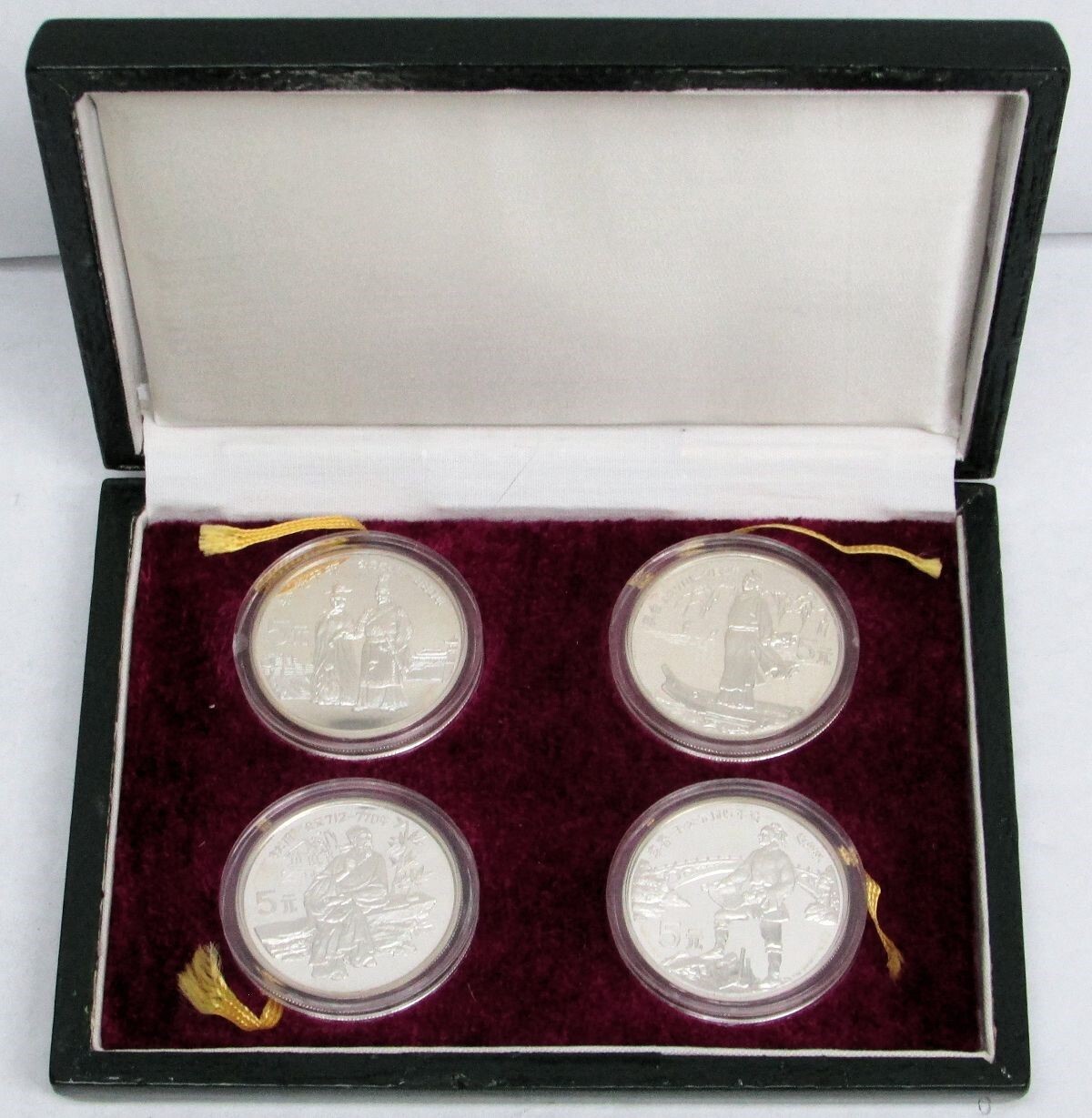 1987 SILVER CHINA PROOF HISTORICAL FIGURES IV 5 YUAN 4 COIN
