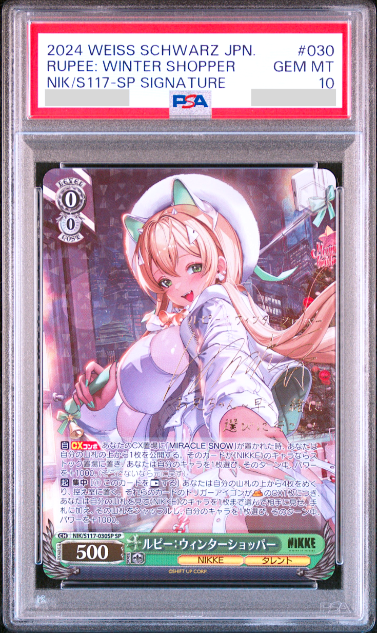 PSA 10 Weiss Schwarz Nikke Rupee NIK/S117-030 SP Signed Foil