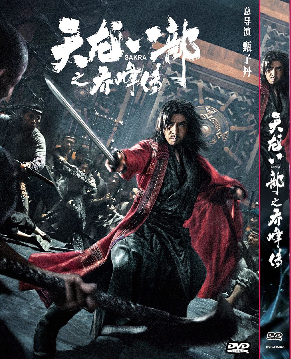BD DVD 6点セット 青天の霹靂、ドラバラ鈴井の巣、WARRIOR他 Amazon.co.jp: DVD BOX ドラバラ鈴井の巣 フルコンプリート