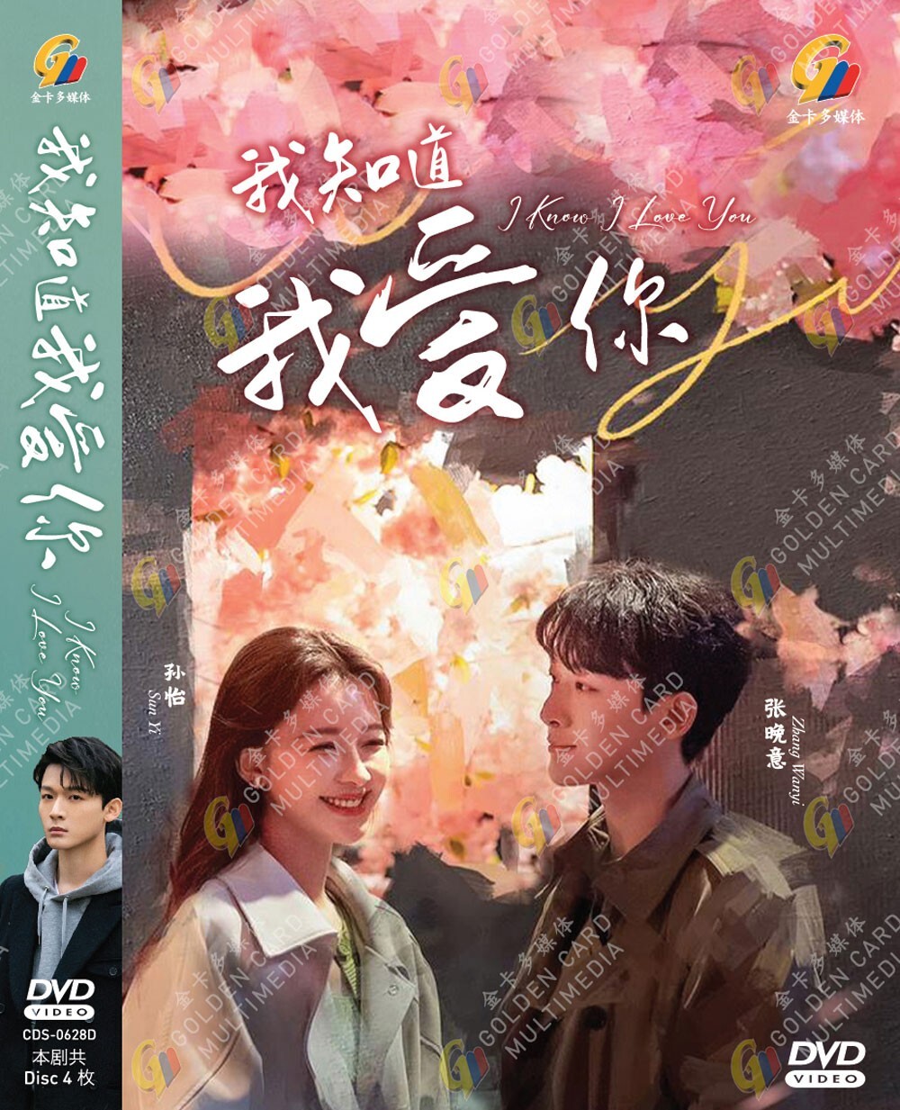 (未使用･未開封品)チェ・ジウ 情熱 Love in Three Colors-有情- BOX5 [DVD] チェ・ジウ 情熱 Love in Three Colors-有情- BOX5 [DVD] チェ