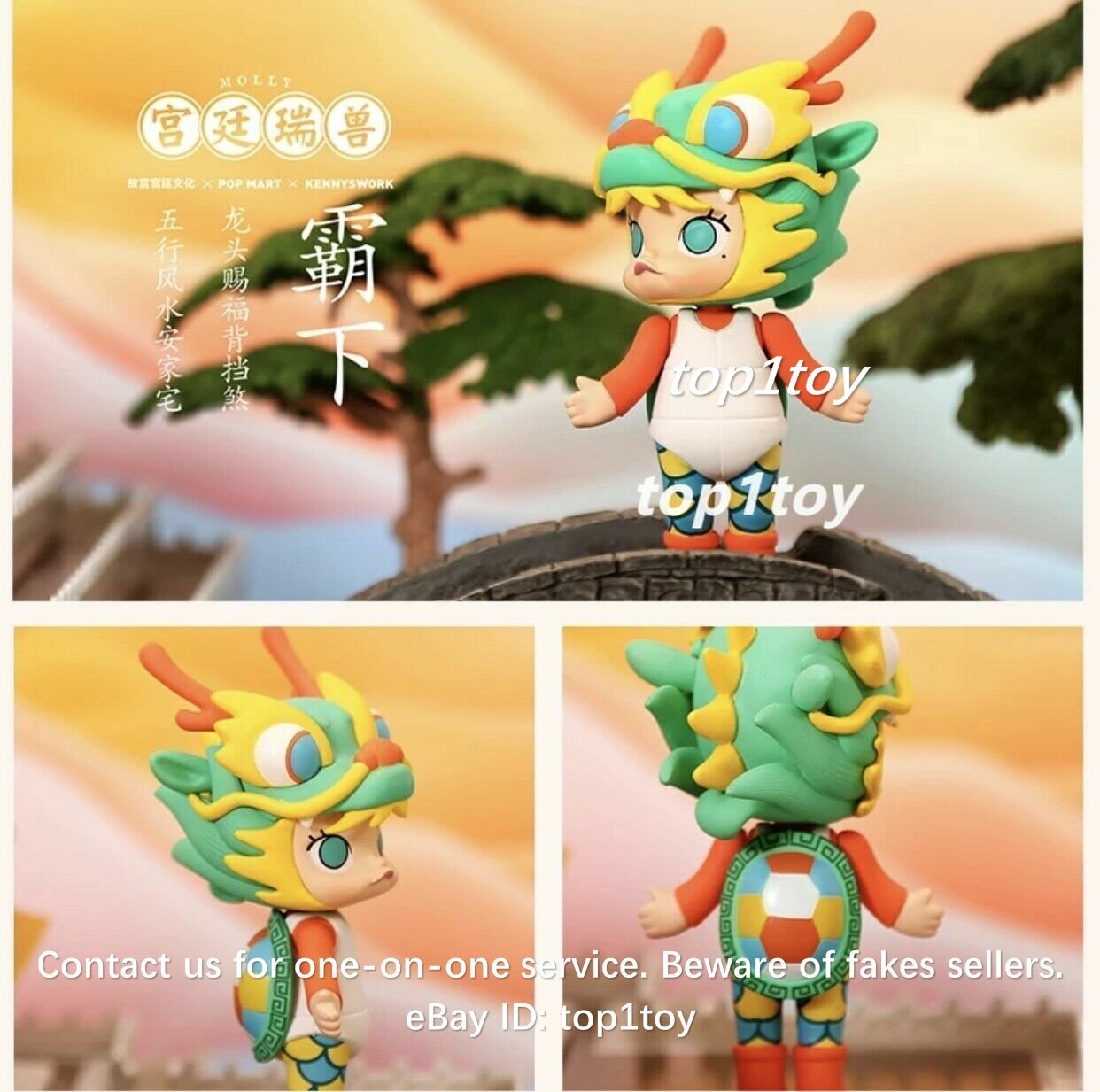 POP MART KENNYSWORK Molly Royal Animals Colorful Dragon Mini POP MART KENNYSWORK Molly Royal Animals Colorful Dragon Mini