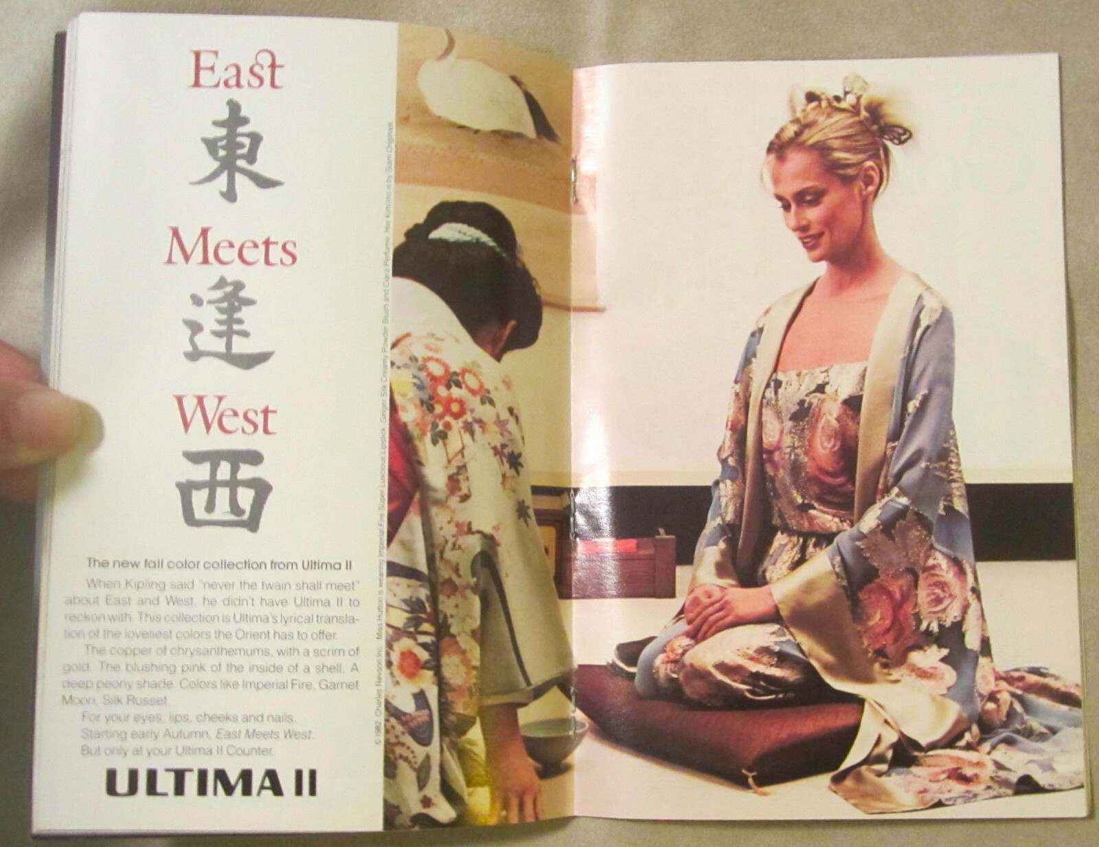 Playbill,The Mark Hellinger Theatre,Sept.'82,