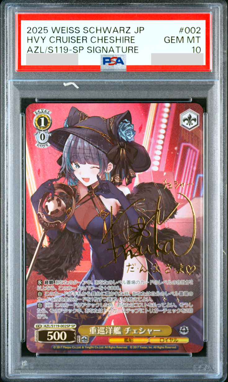 WS クリーブランド SEC アズレン WS クリーブランド sec サイン アズレン - メルカリ