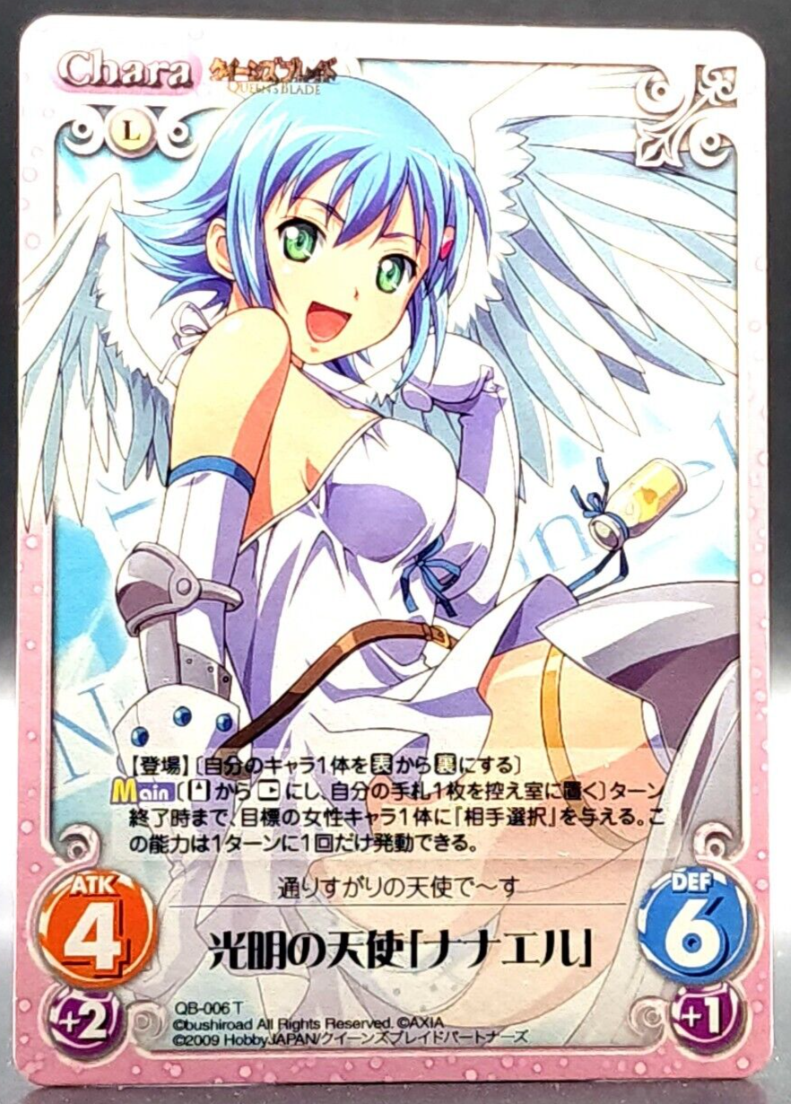 chaos tcg ルナルナ　サイン　クイーンズブレイド ChaosTCG カオス クイーンズブレイド 月影の踊り手 ルナルナ SR