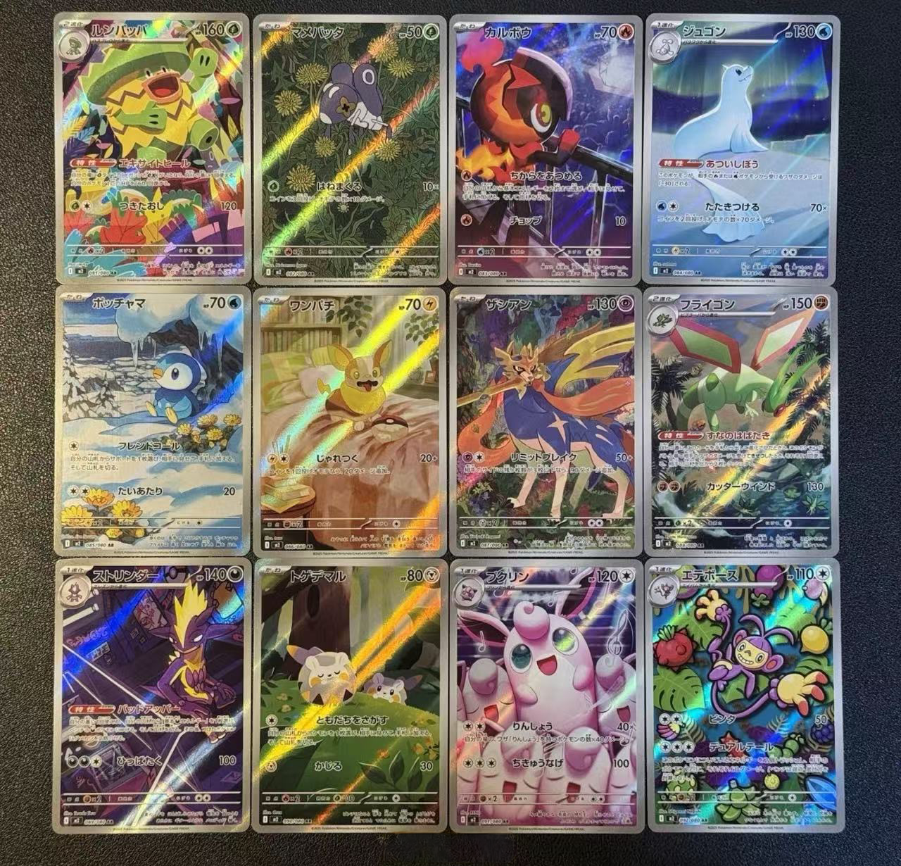 ポケモンカード　AR コンプリート　　artrare complete ポケモンカード AR コンプリート artrare complete - メルカリ