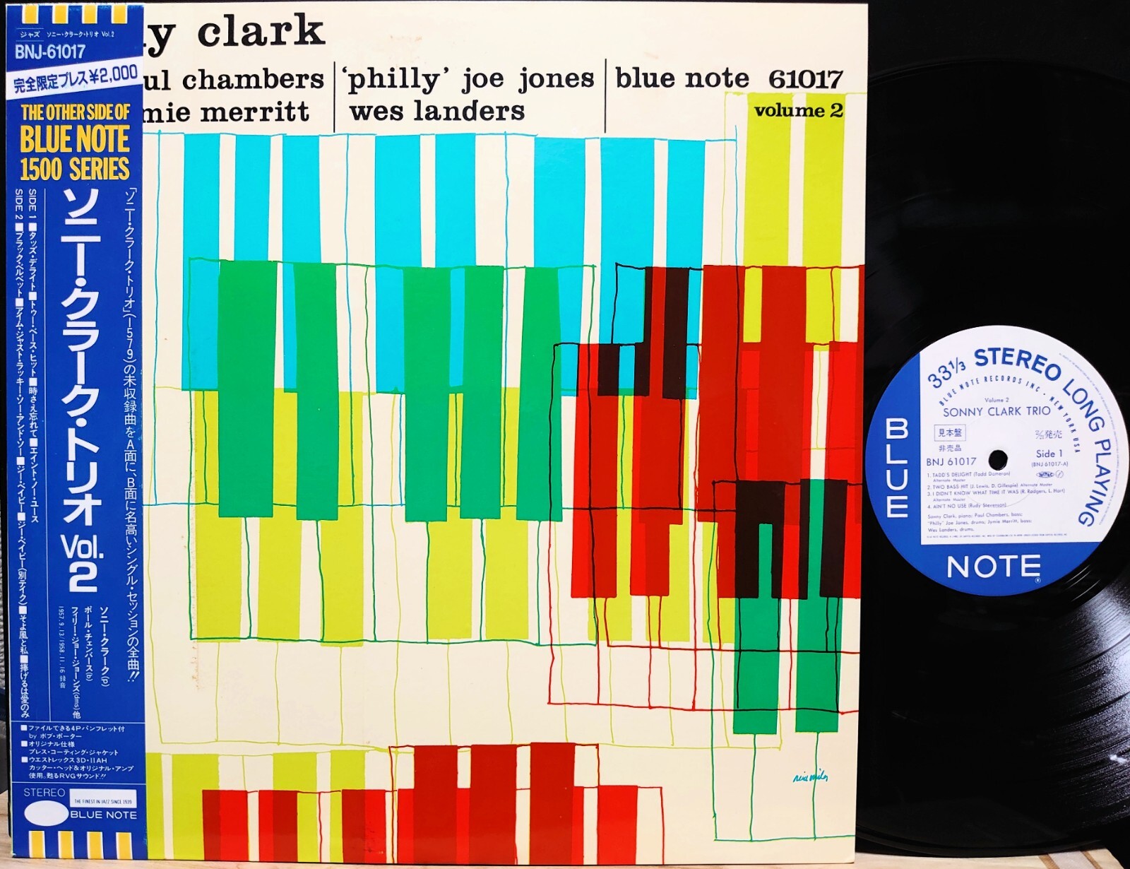 Lamp Blue 7inch レコード SONNY CLARK 