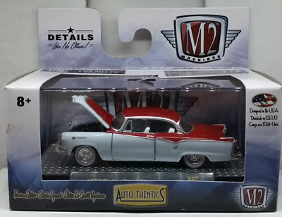 M2 Machines 1955 Dodge Royal Lancer 2016 Auto-Thentics R47 w/Real Riders Ltd. Ed