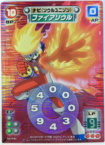 Megaman exe Axess Card Game Fire Soul Japanese RockMan
