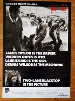 Two-Lane Blacktop / Road to Nowhere Japan Original movie poster 2012 B2 Rare EX