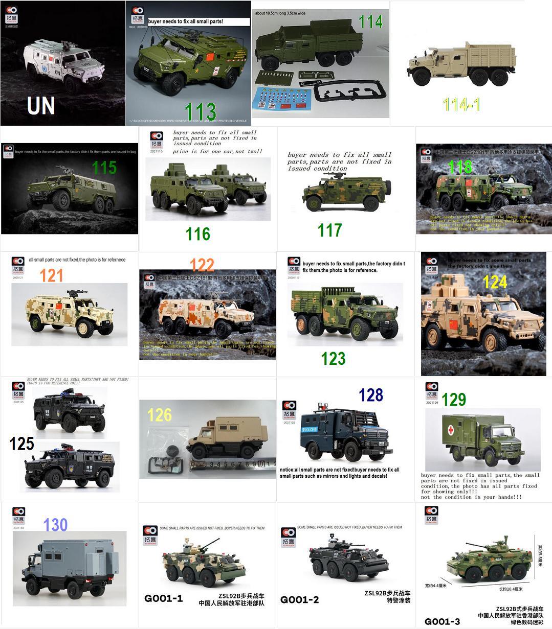 1/64 TUOYI XCARTOYS dongfeng jiefang army military police 1/64 TUOYI XCARTOYS dongfeng jiefang army military police