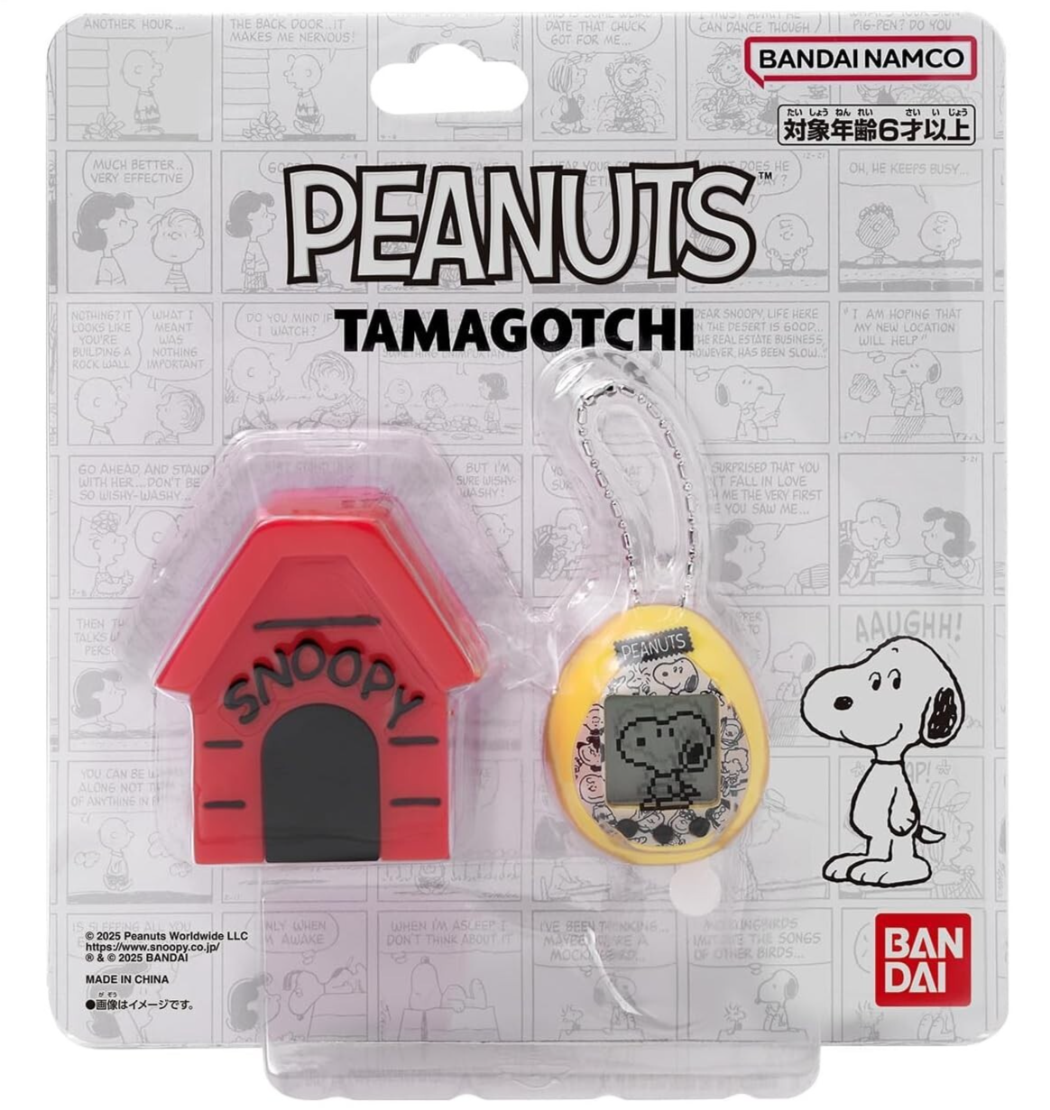 PEANUTS Tamagotchi スヌーピーの家付き PEANUTS Tamagotchi スヌーピーの家付き Peanuts Tamagotchi | eBay