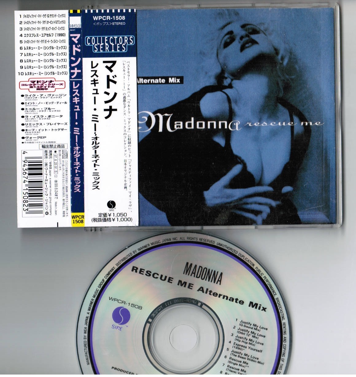 マドンナ Madonna Rescue Me CD 8センチ8cm洋楽シングル Madonna – Rescue Me – CD (Maxi-Single, Repress), [r10766696