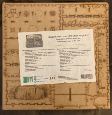 Gloomhaven Jaws Of The Lion Wooden Insert Tower Rex Organizer