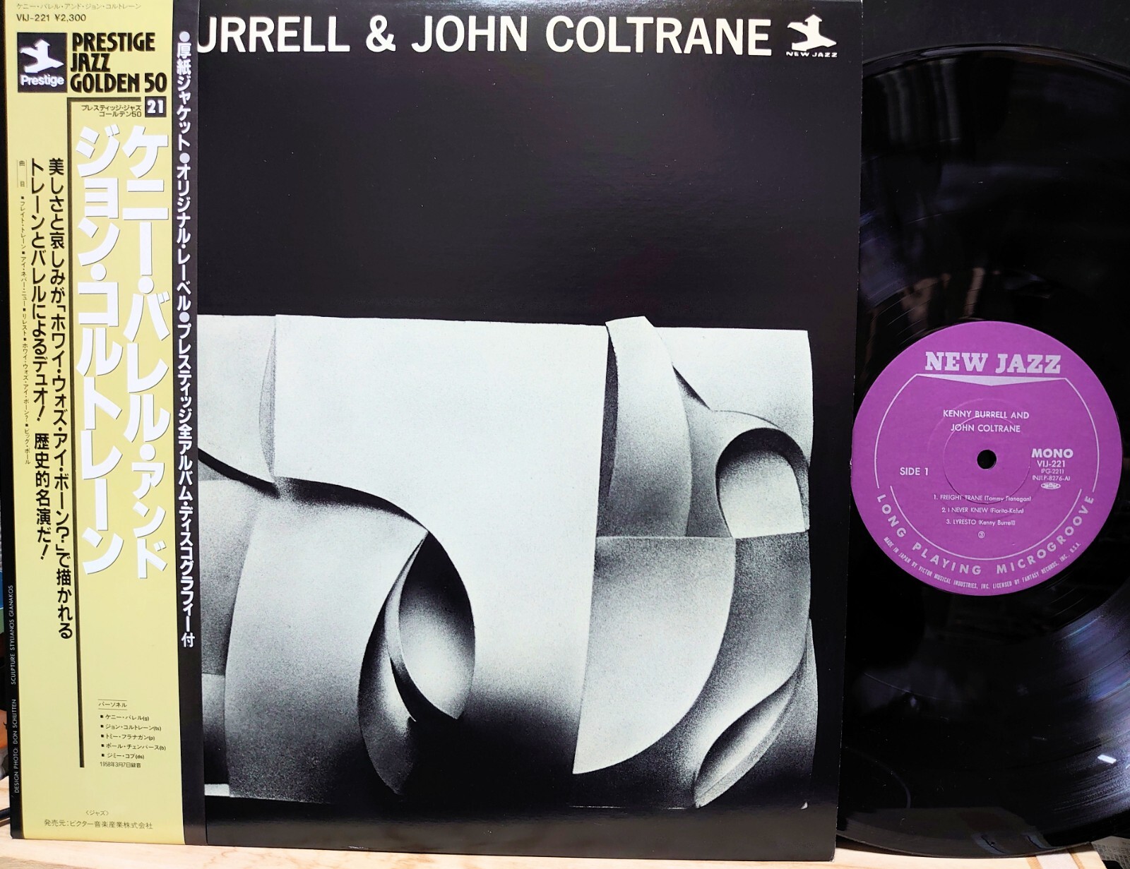 その他 LP Kenny Burrell & John Coltrane SMJ6556 PRESTIGE Japan Vinyl /00260 KENNY BURRELL 