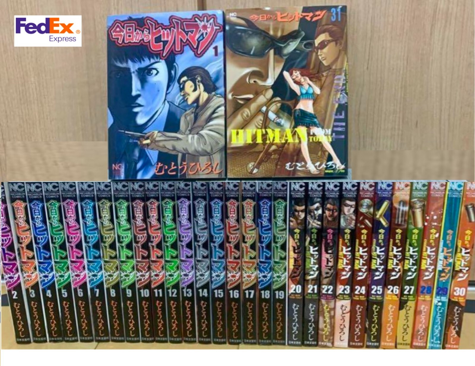 花と、少女と999990です。Hitman描きました。 Hitman from today Vol. 1-31 Manga Comic Hiroshi Muto