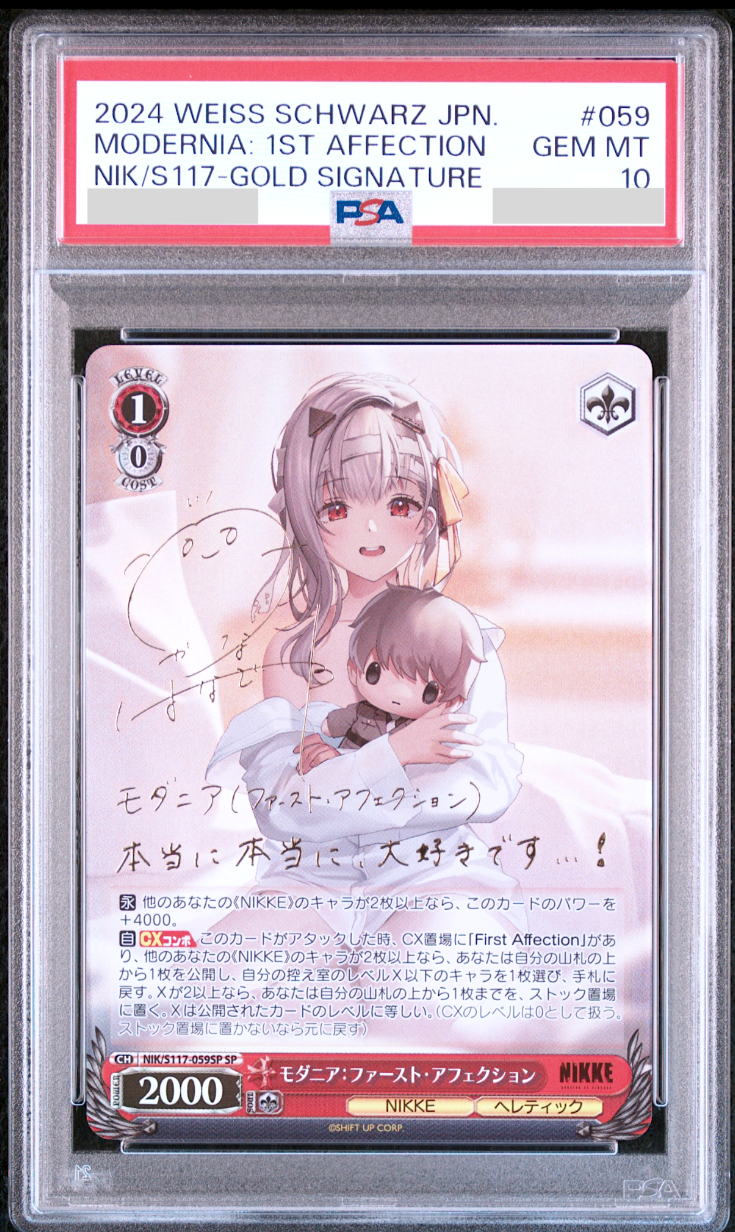 PSA 10 Weiss Schwarz Nikke Modernia NIK/S117-059 SP Signed