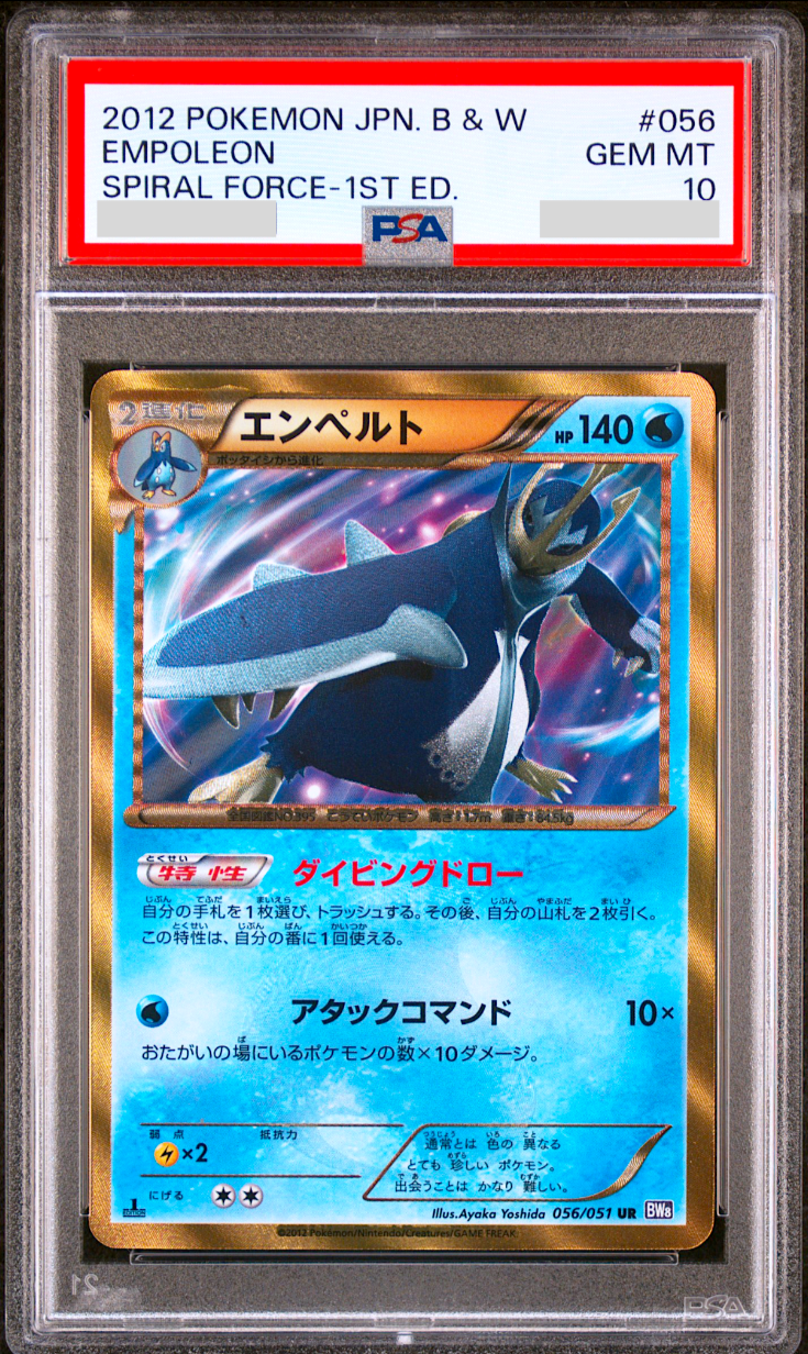 $_57.PNG?set_id=880000500F