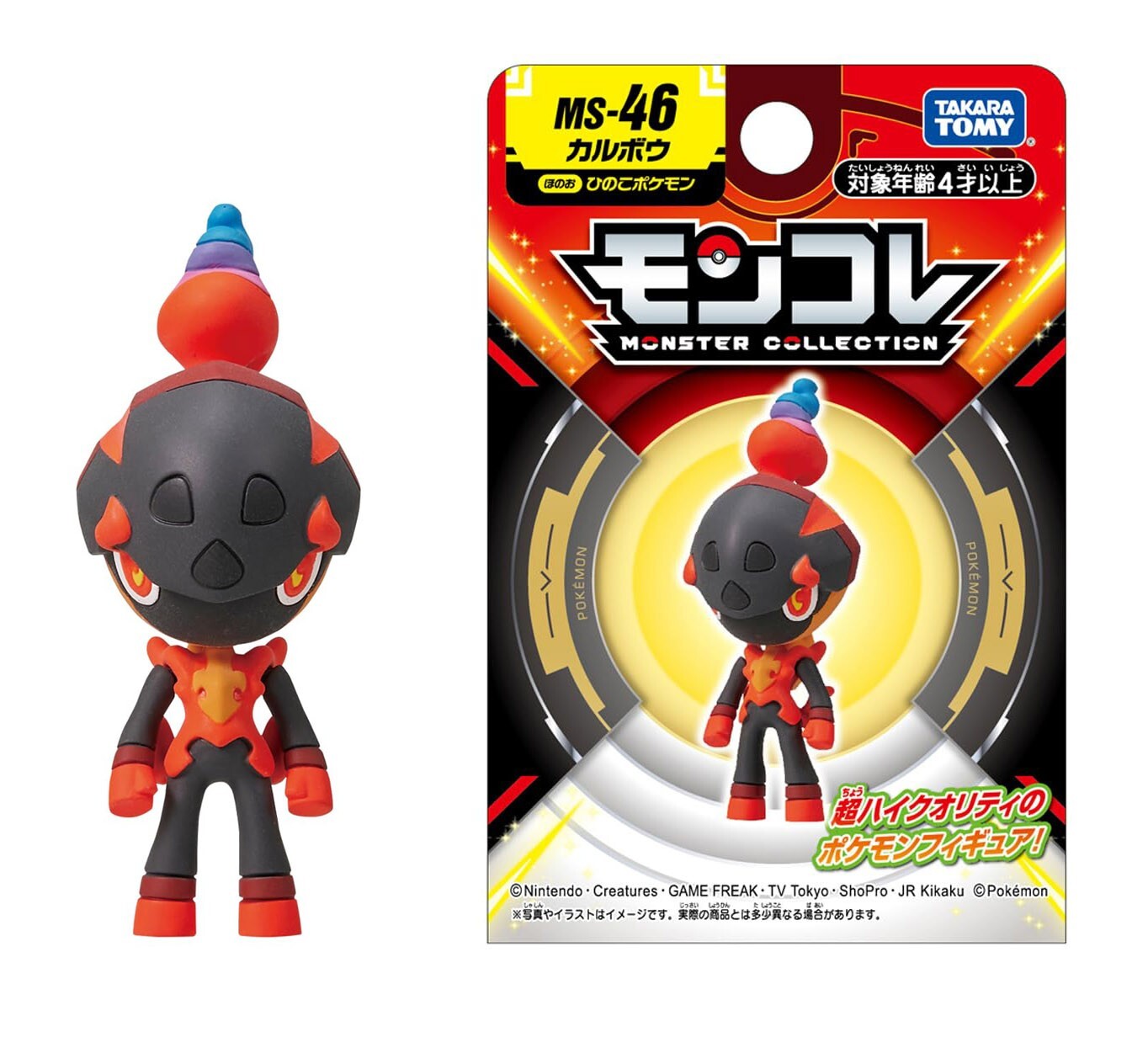 Kumamon | DigimonWiki | Fandom