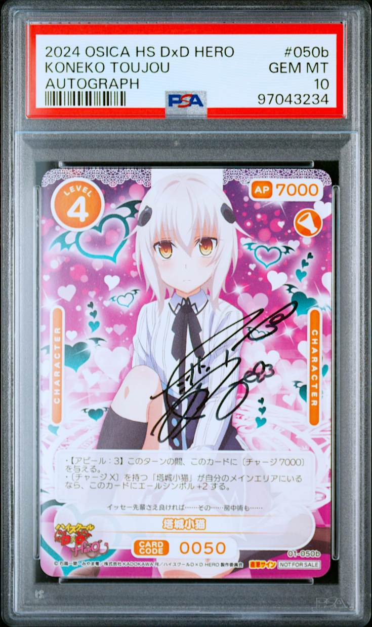 PSA 10 Osica Koneko Toujou Autograph High School DxD Hero 01