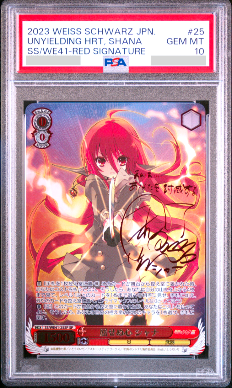 PSA 10 Weiss Schwarz Shakugan no Shana Signed Unyuelding SS