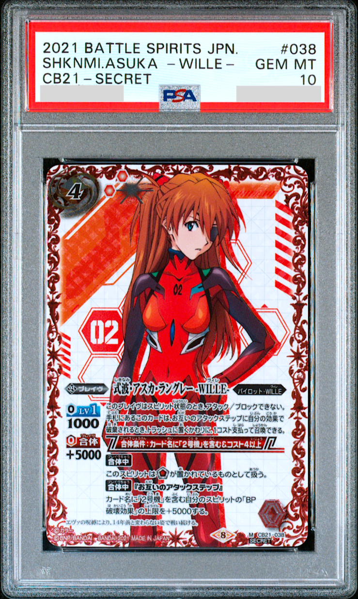 $_57.PNG?set_id=880000500F