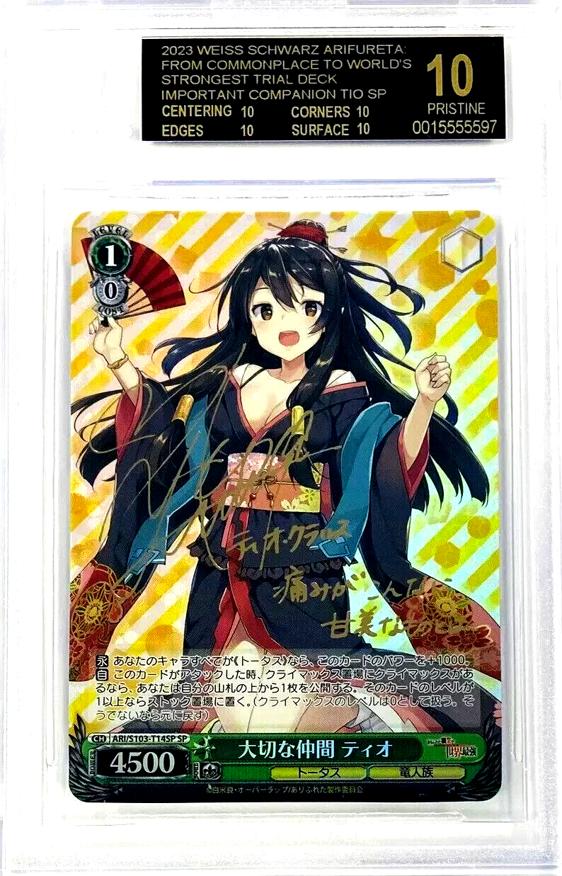 BGS 10 Black Label Weiss Schwarz Arifureta Tio ARI/S103 BGS 10 Black Label Weiss Schwarz Arifureta Tio ARI/S103