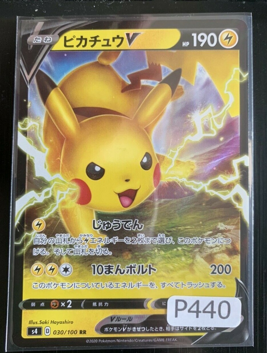 pokemon card Pikachu V 030/100 s4 full art holo mint