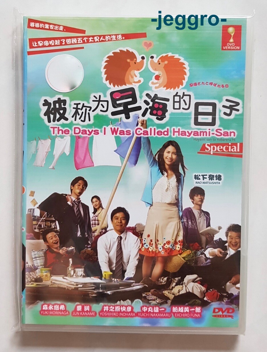 ＪG TIME WITH YOU …IN JAPAN DVD SPFCIAL JG TIME WITH YOU IN JAPAN DVD SPECIAL BOX Lee Joon Ki