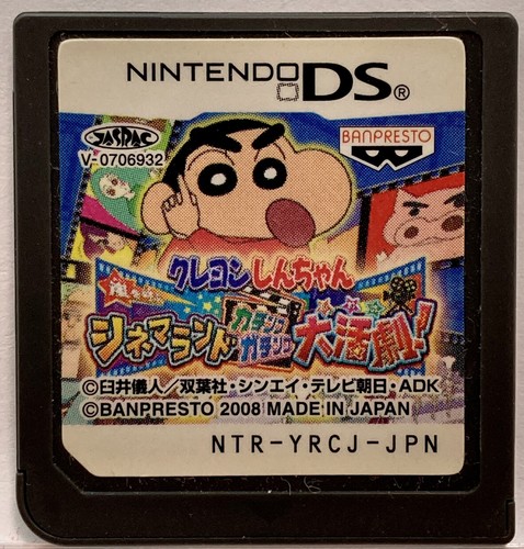 Nintendo DS Crayon Shin-chan Cinemaland swashbuckler