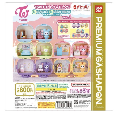 TWICE LOVELYS CAPSULE APARTMENTガチャモモ Premium Gashapon] TWICE LOVELYS CAPSULE APARTMENT vol.1 -All