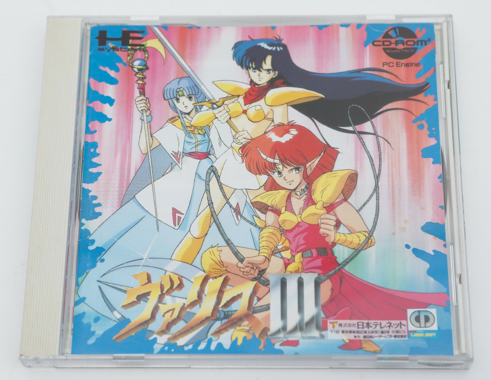 Valis III 3 - NEC PC Engine Super CD Rom System JP Japan | eBay Valis III 3 - NEC PC Engine Super CD Rom System JP Japan | eBay